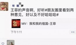 娱乐圈爆料3分钟,3分钟速览最新八卦动态